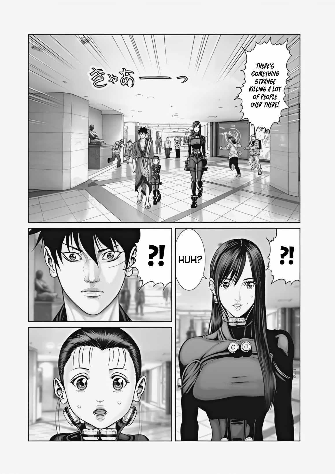 Gantz:E Chapter 72 19